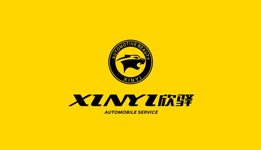 石城县画册设计公司为品牌重塑确保成功的步骤