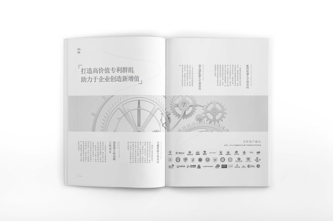 石城县画册设计帮您重塑品牌的好处