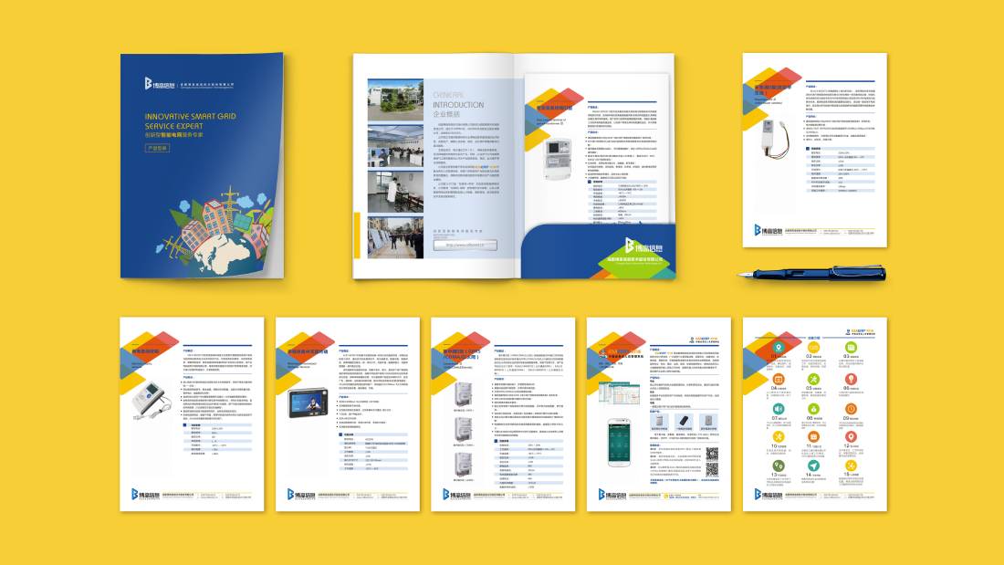 石城县画册设计谈品牌建设